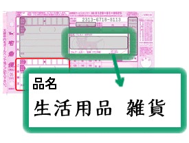 ベクノール (2).jpg